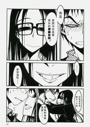 第20頁圖
