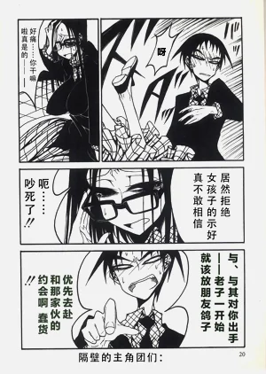 第21頁圖