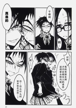 第22頁圖