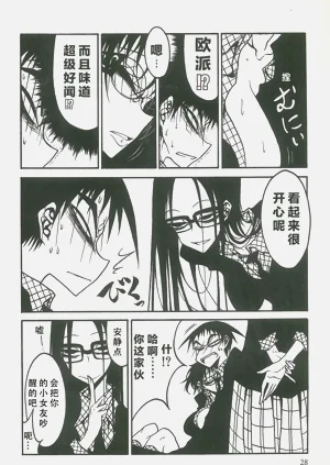 第29頁圖