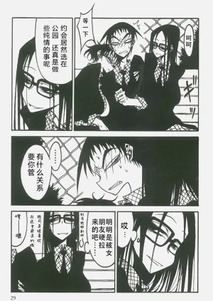 第30頁圖