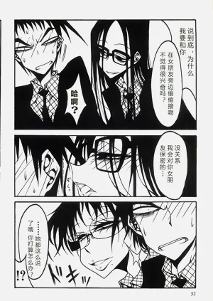 第33頁圖