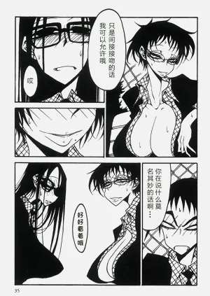 第36頁圖