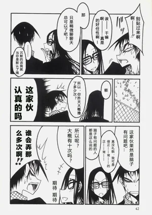 第43頁圖