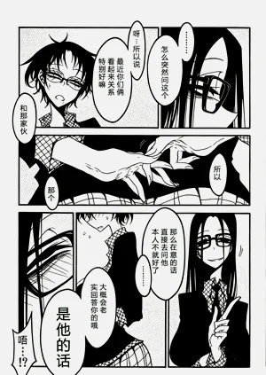 第50頁圖