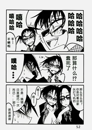 第53頁圖