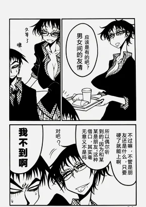 第57頁圖
