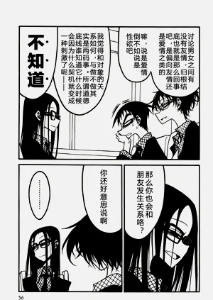第58頁圖