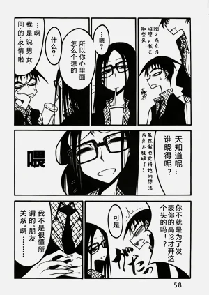 第59頁圖