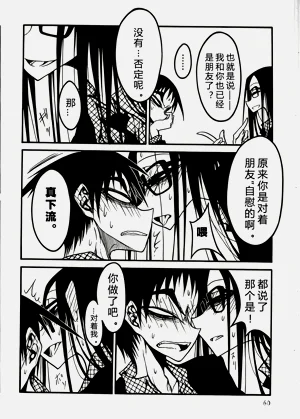 第61頁圖