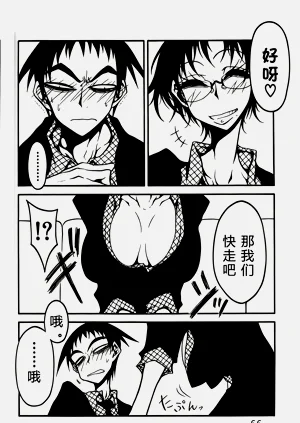 第67頁圖