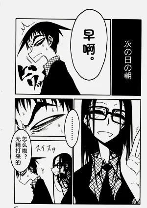 第68頁圖