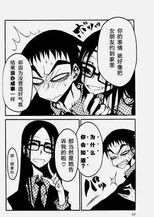 第69頁圖
