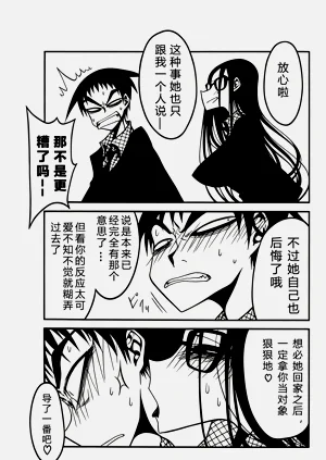 第70頁圖