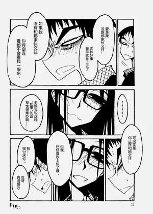 第73頁圖