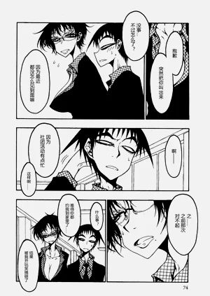 第75頁圖