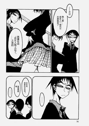 第77頁圖