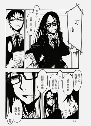 第87頁圖