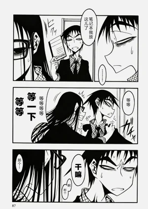 第88頁圖