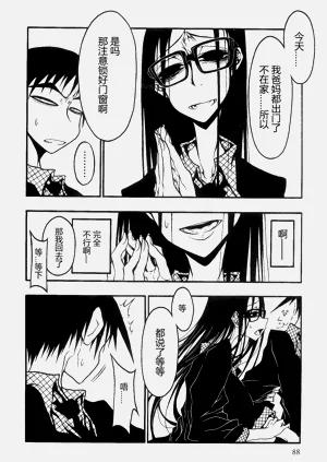 第89頁圖