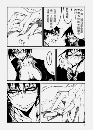 第9頁圖