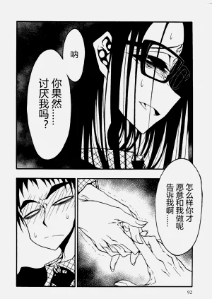 第93頁圖
