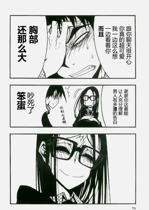 第95頁圖