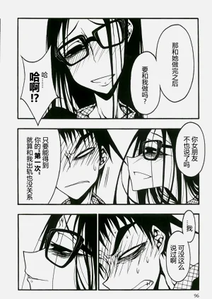 第97頁圖