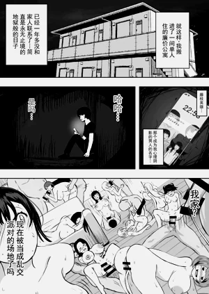 第101页图