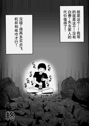 第106页图