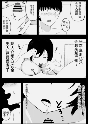 第19页图
