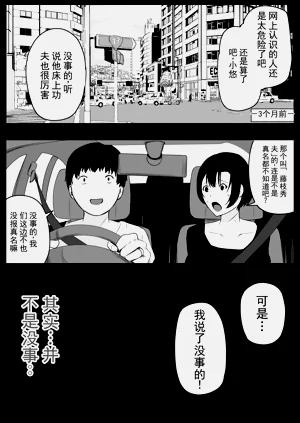 第20页图