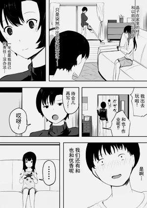 第21页图