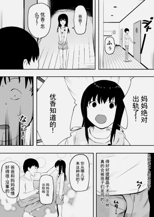 第22页图
