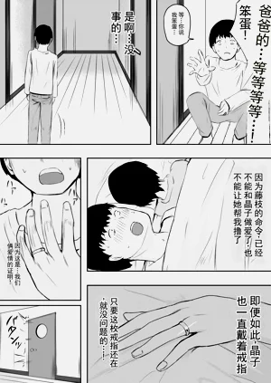 第23页图