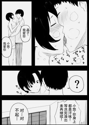 第26页图