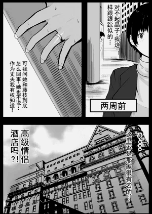 第31页图