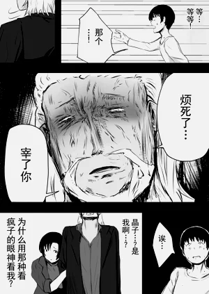 第47页图