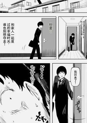 第49页图