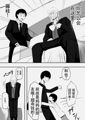 第50页图