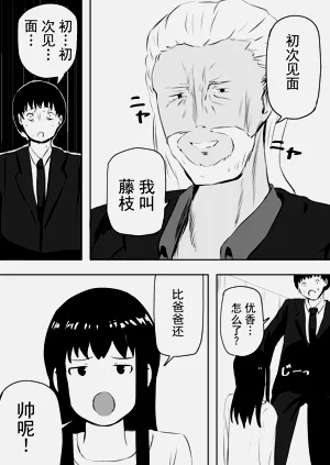 第51页图