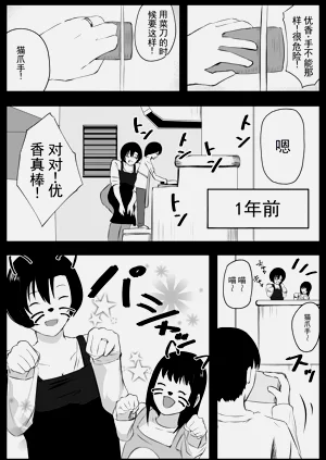 第53页图