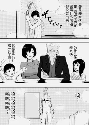 第54页图
