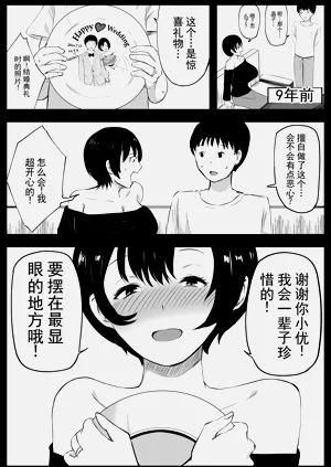 第59页图