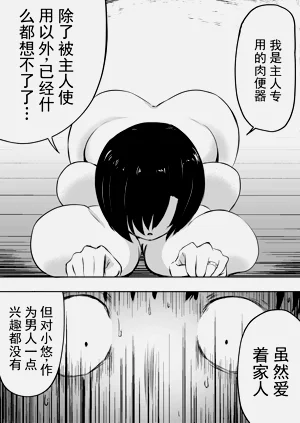第66页图