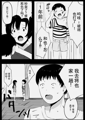 第70页图
