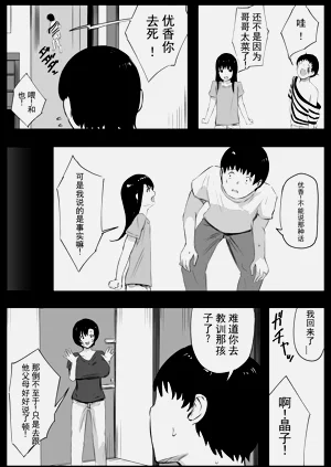 第71页图