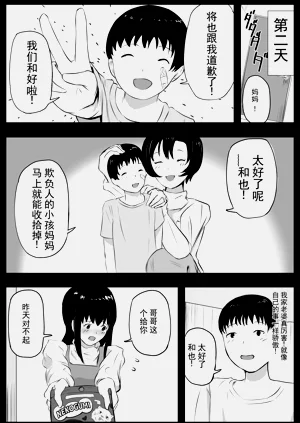 第72页图