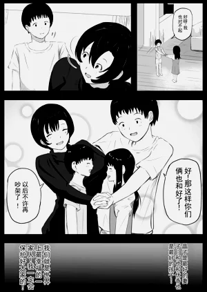 第73页图