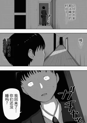 第74页图